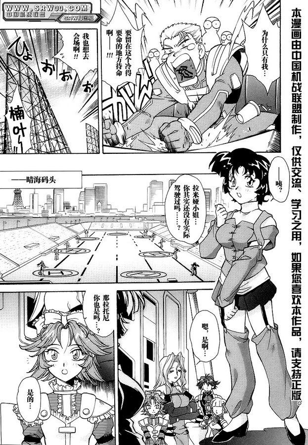 第01话8