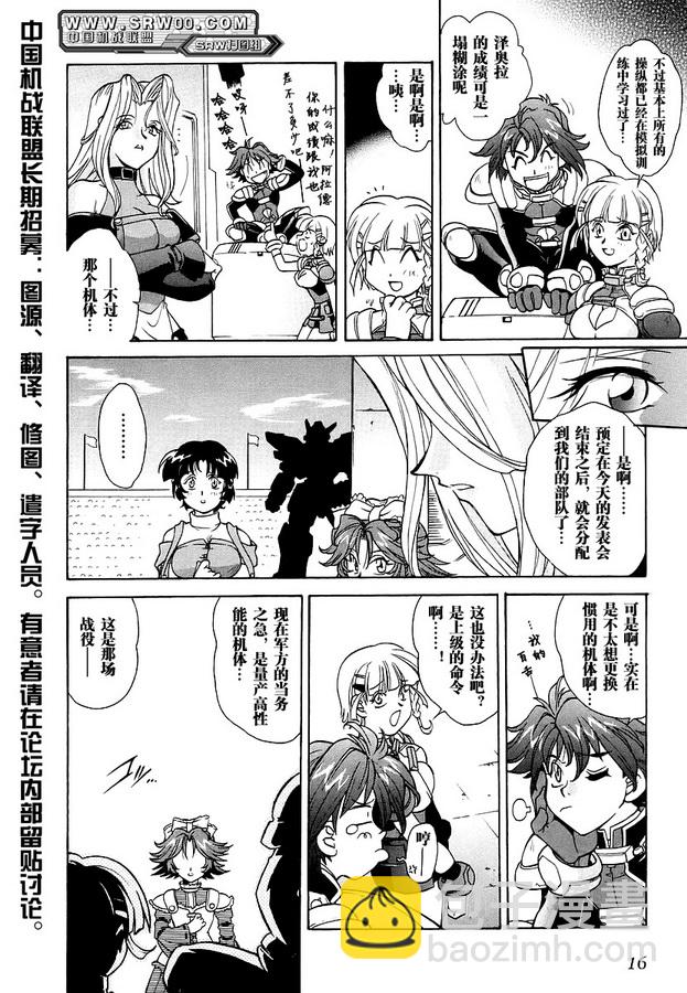 第01话9