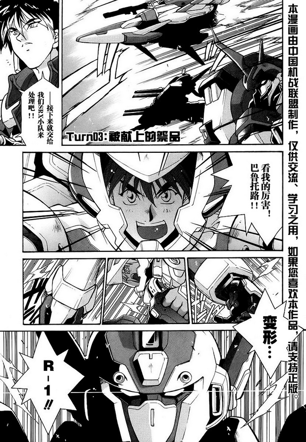 第03话0