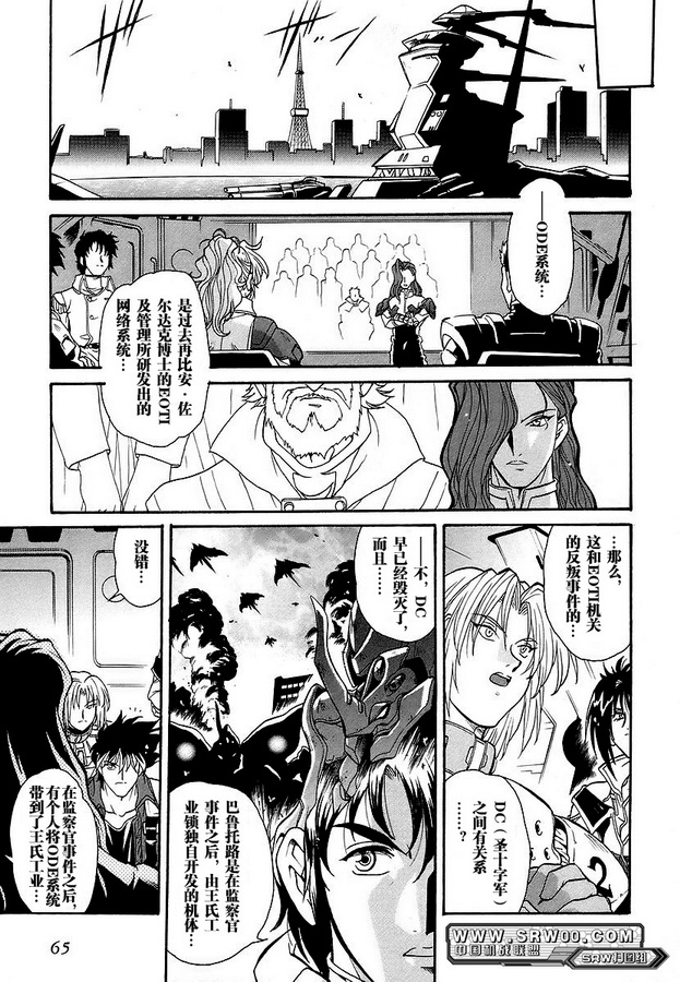 第03话10