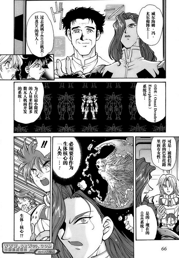 第03话11