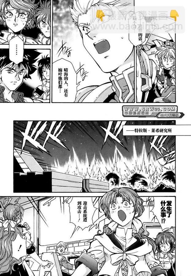 第03话12