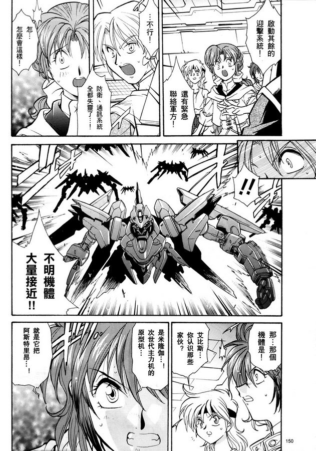 第03话13