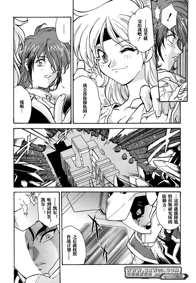 第03话14