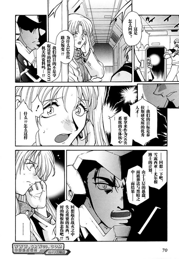 第03话15