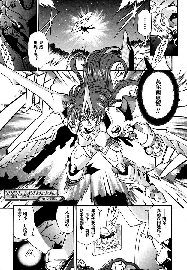第03话16