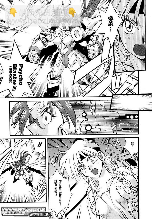 第03话18