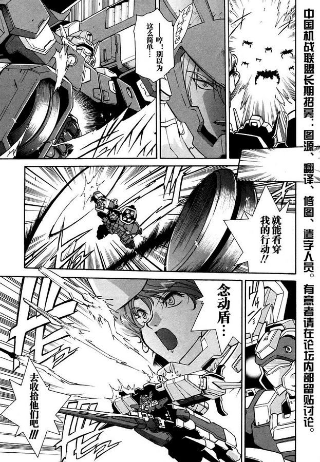 第03话2