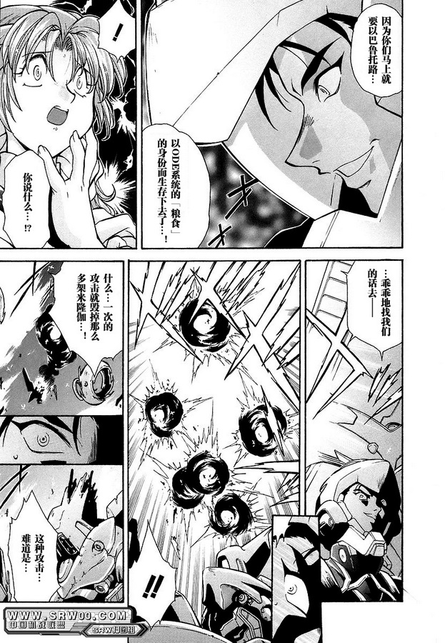 第03话22