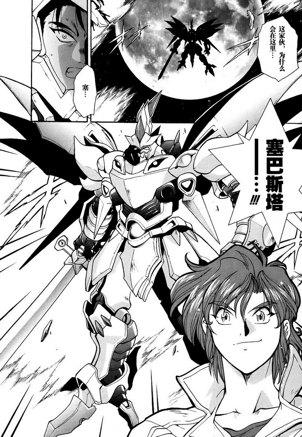 第03话23