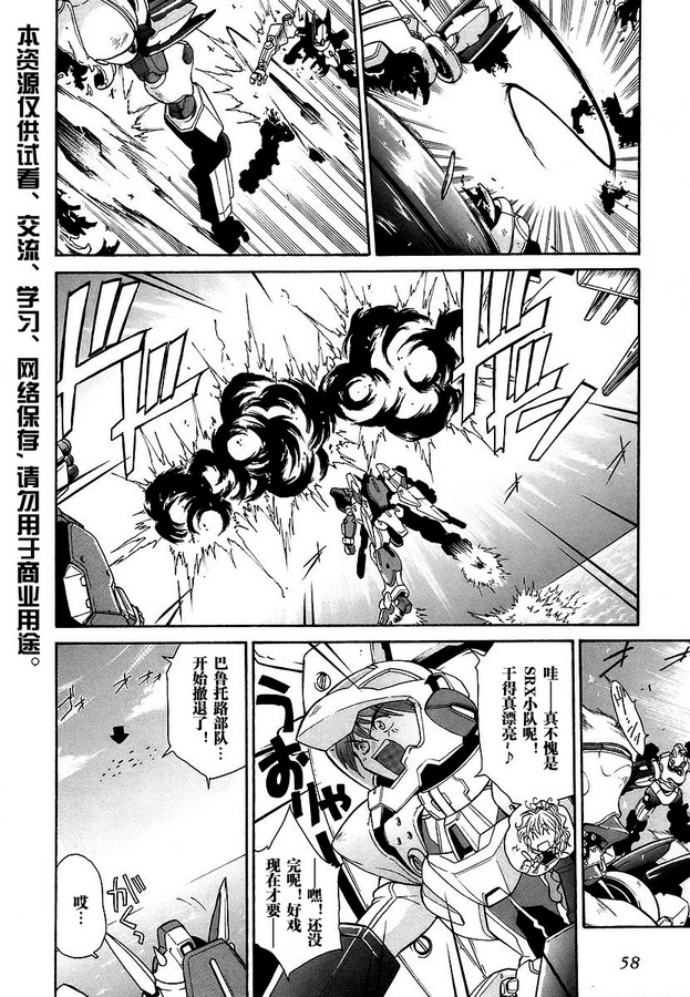 第03话3