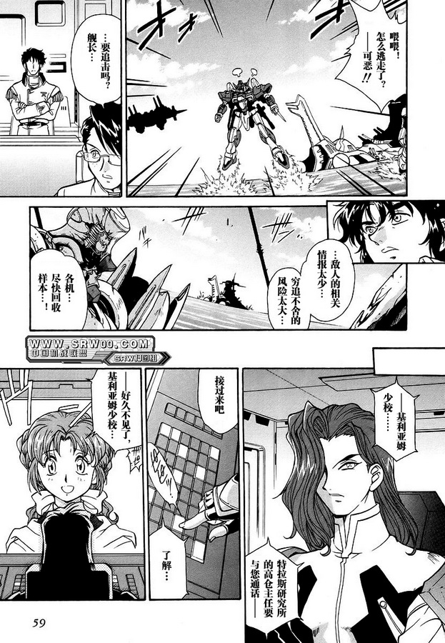 第03话4