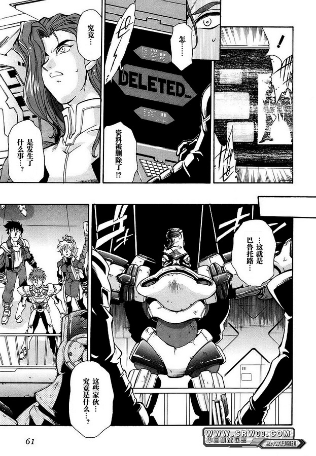 第03话6