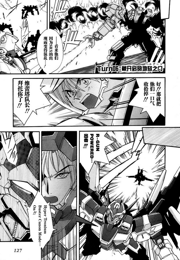第06话0
