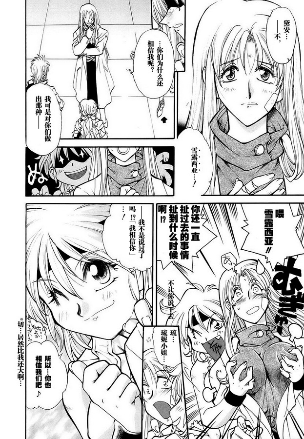 第06话10