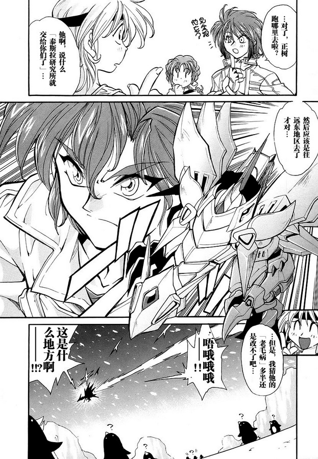 第06话12