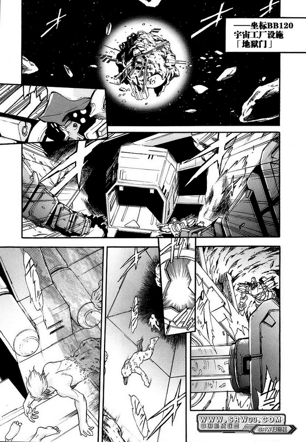 第06话13