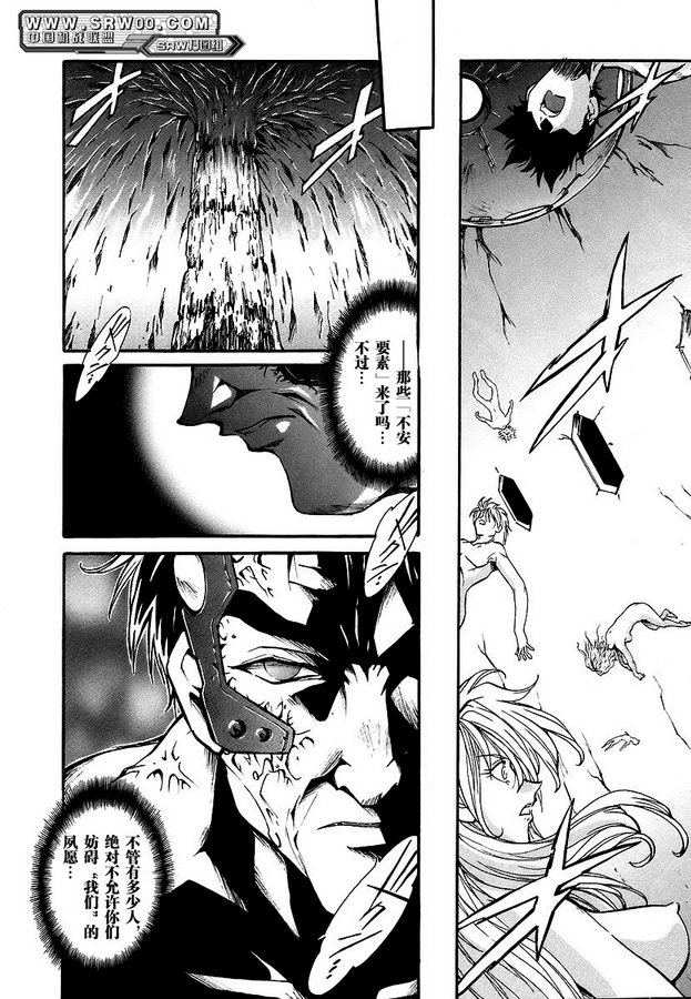 第06话14