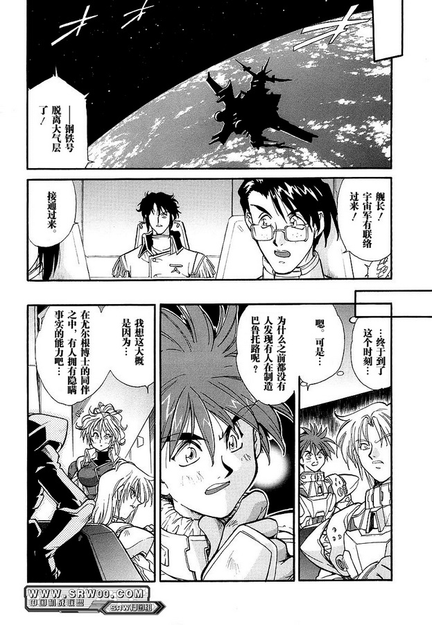 第06话15