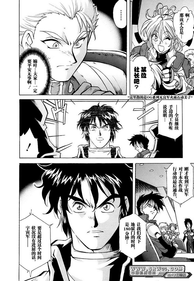 第06话16