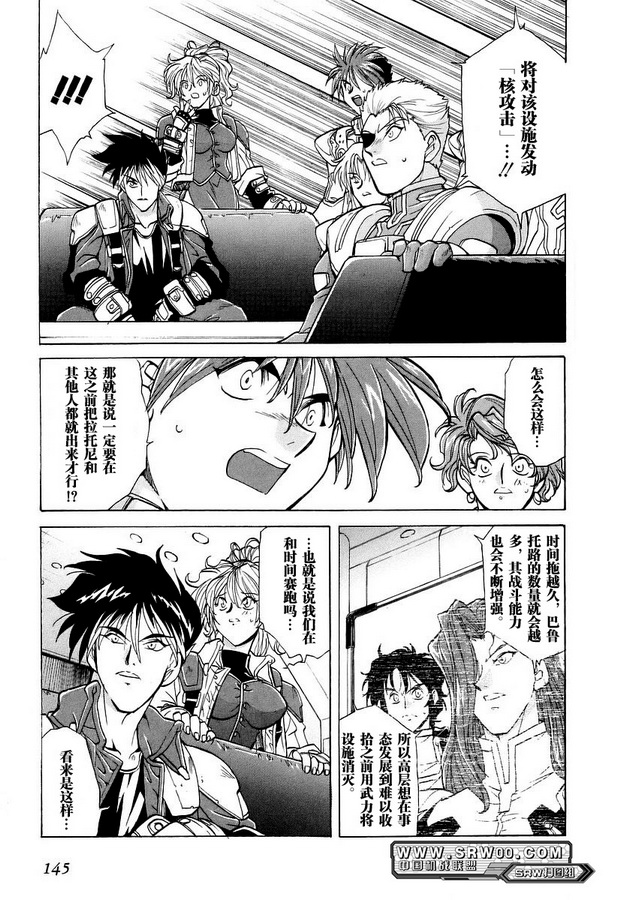 第06话17