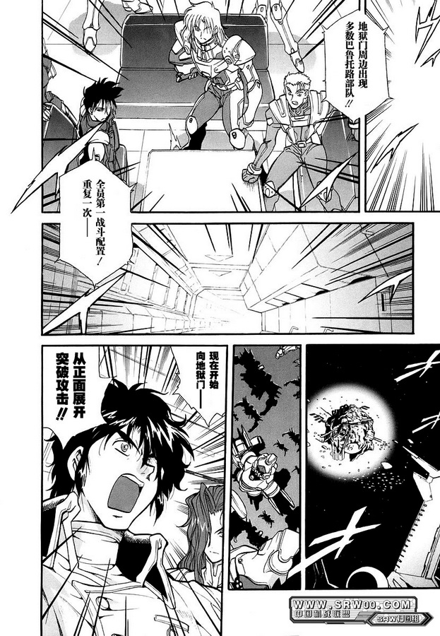 第06话18