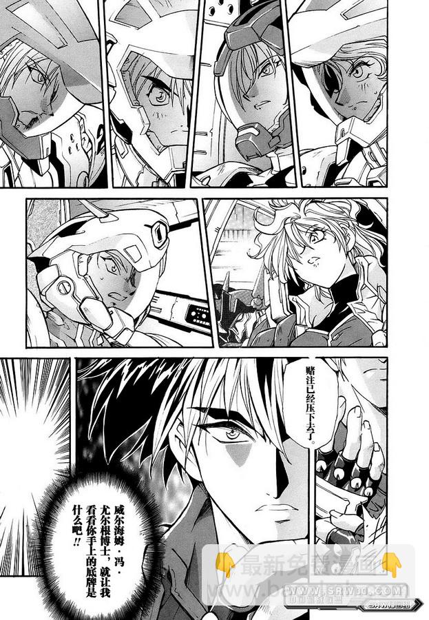 第06话19