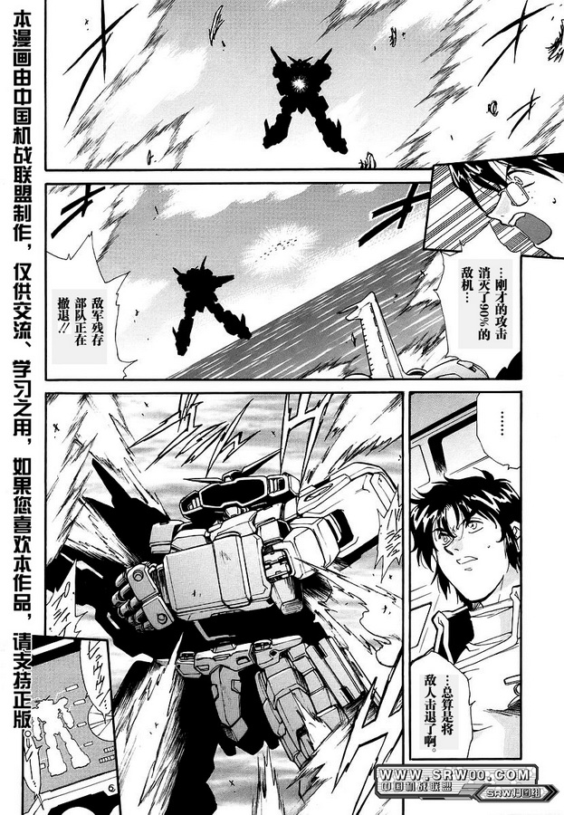 第06话2
