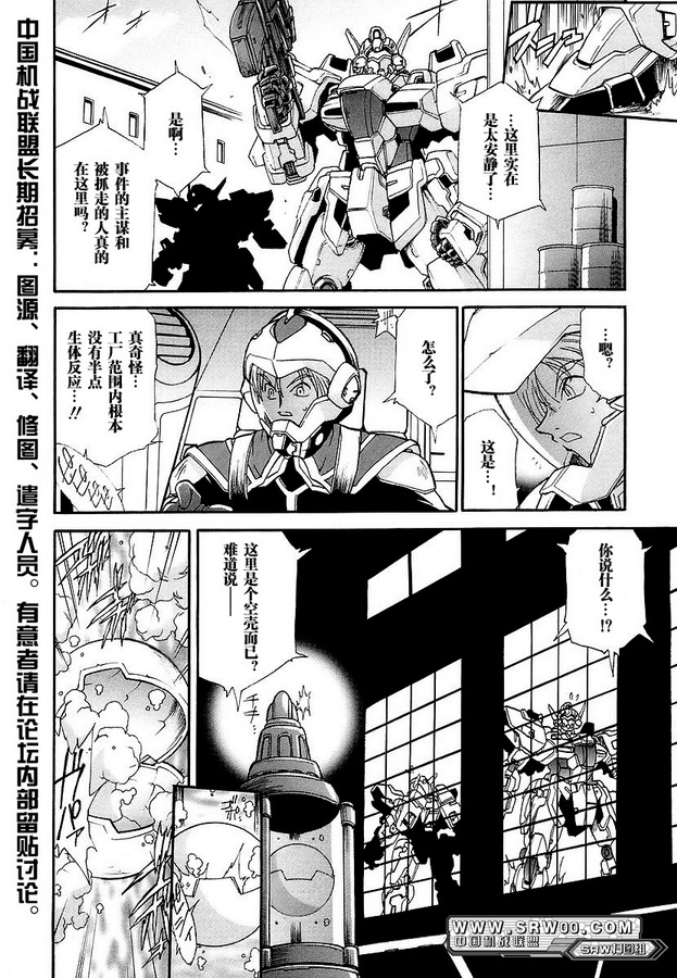 第06话4
