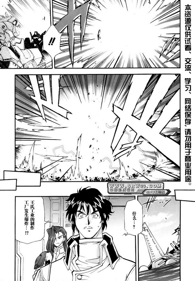 第06话5