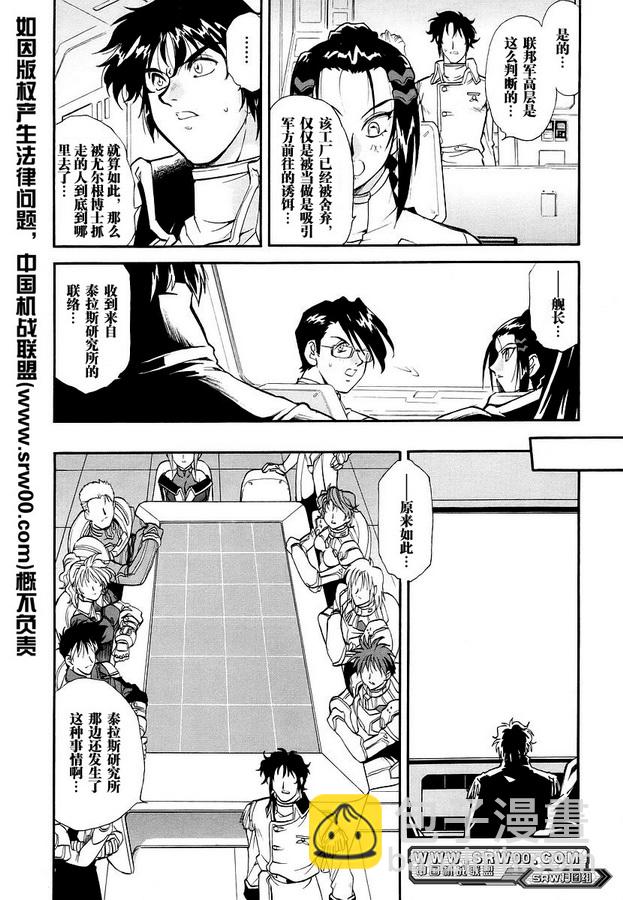 第06话6