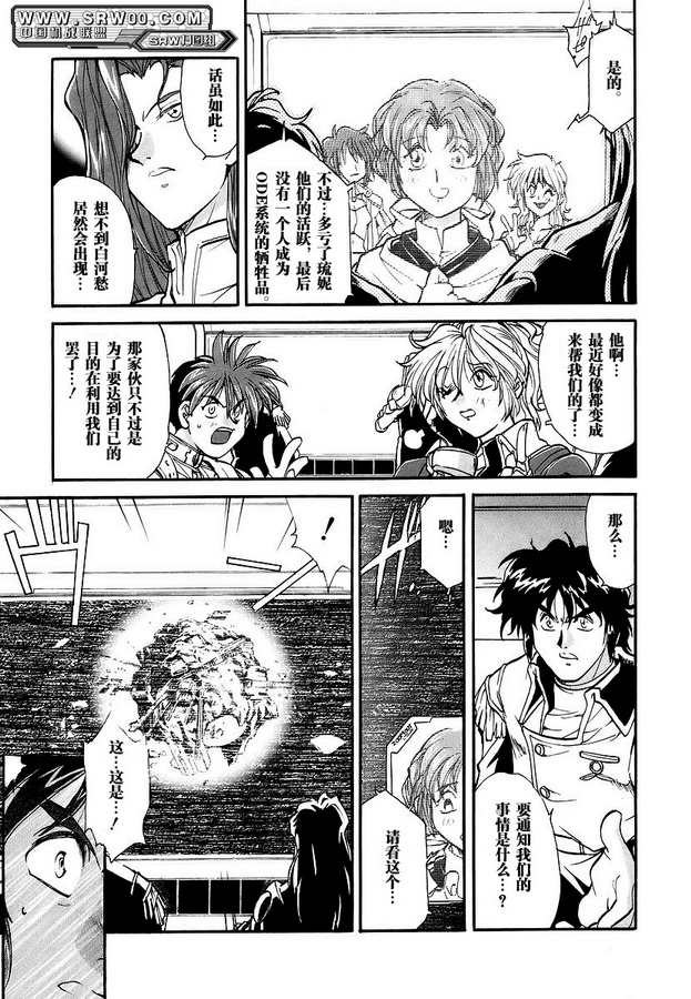 第06话7