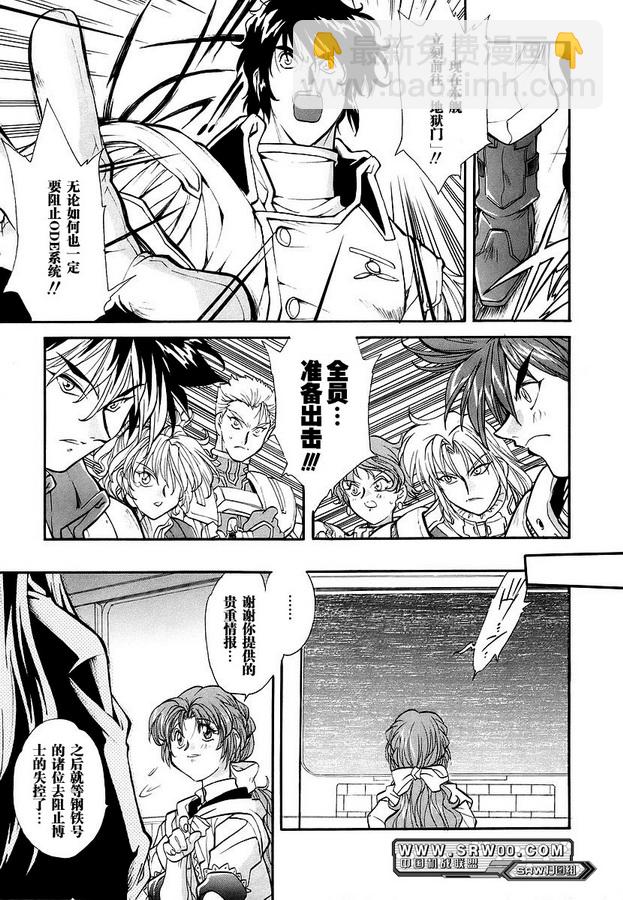 第06话9