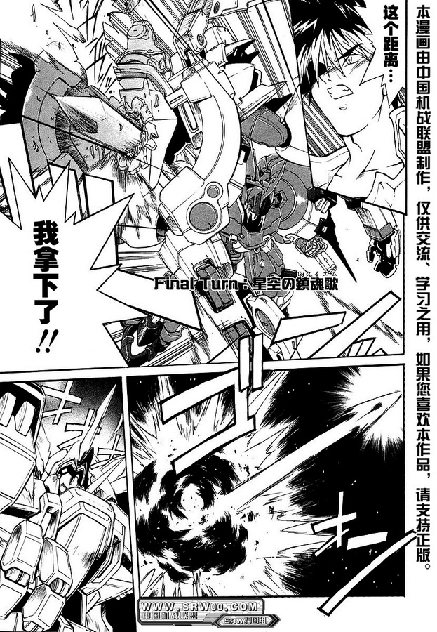 第08话0