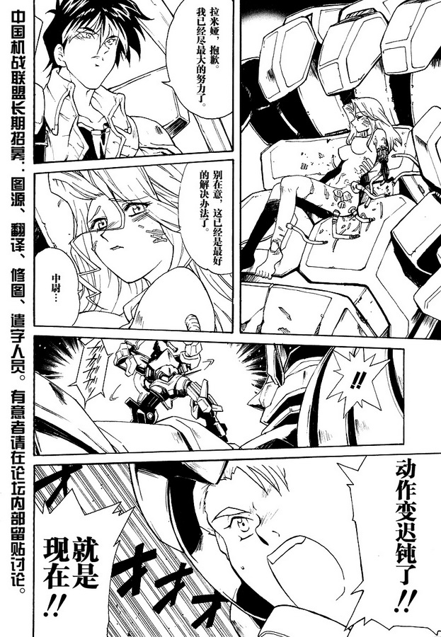 第08话1