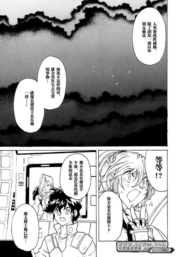第08话10