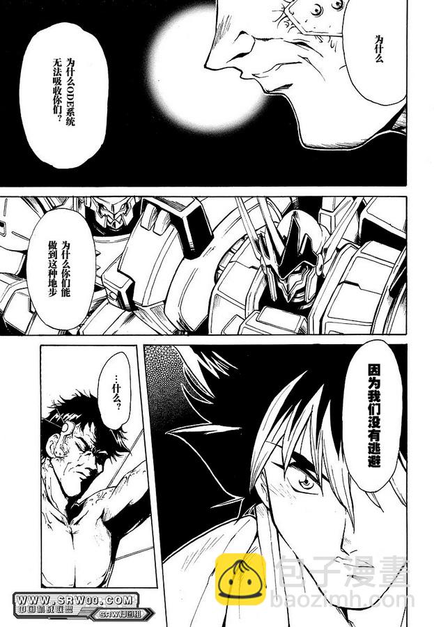 第08话12