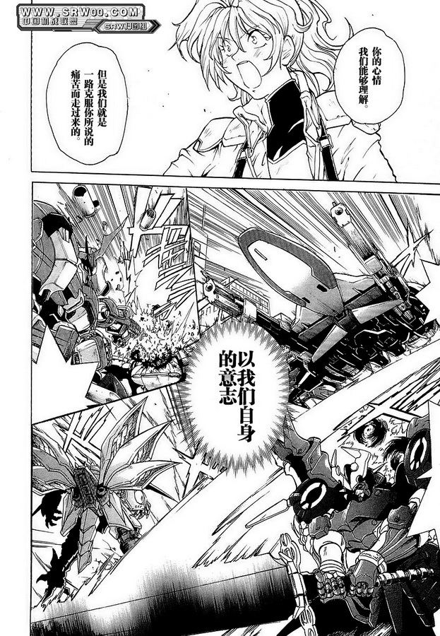 第08话13