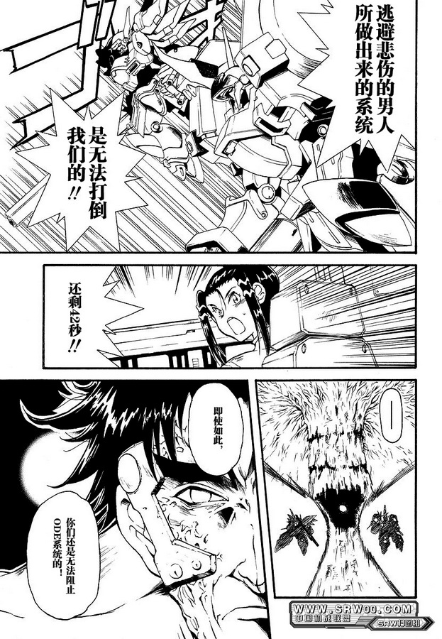 第08话14
