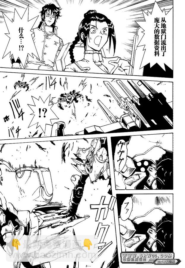 第08话18