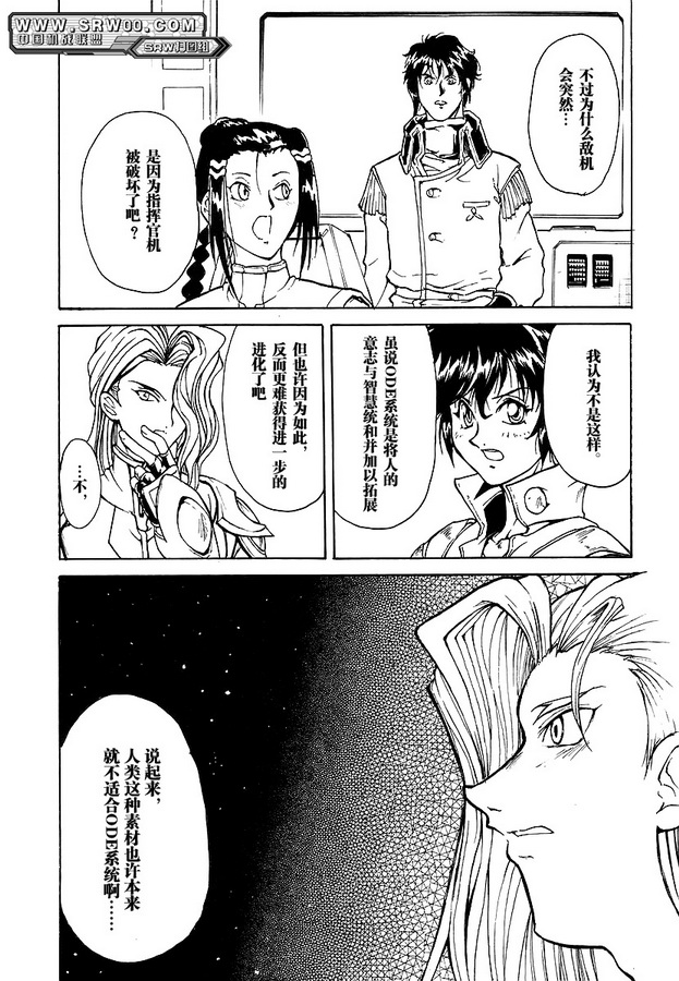 第08话20
