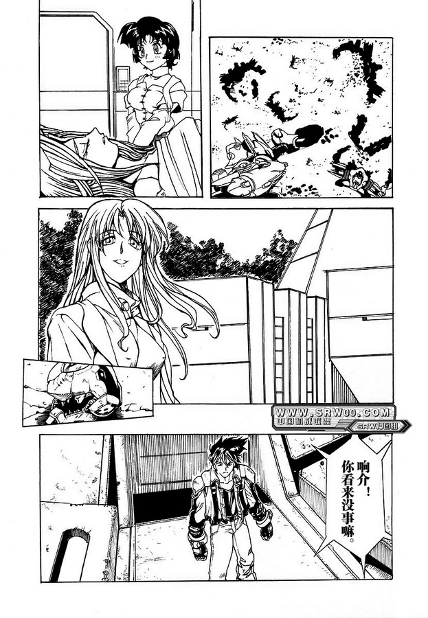 第08话21