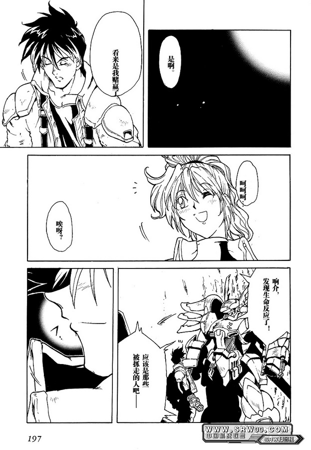 第08话22