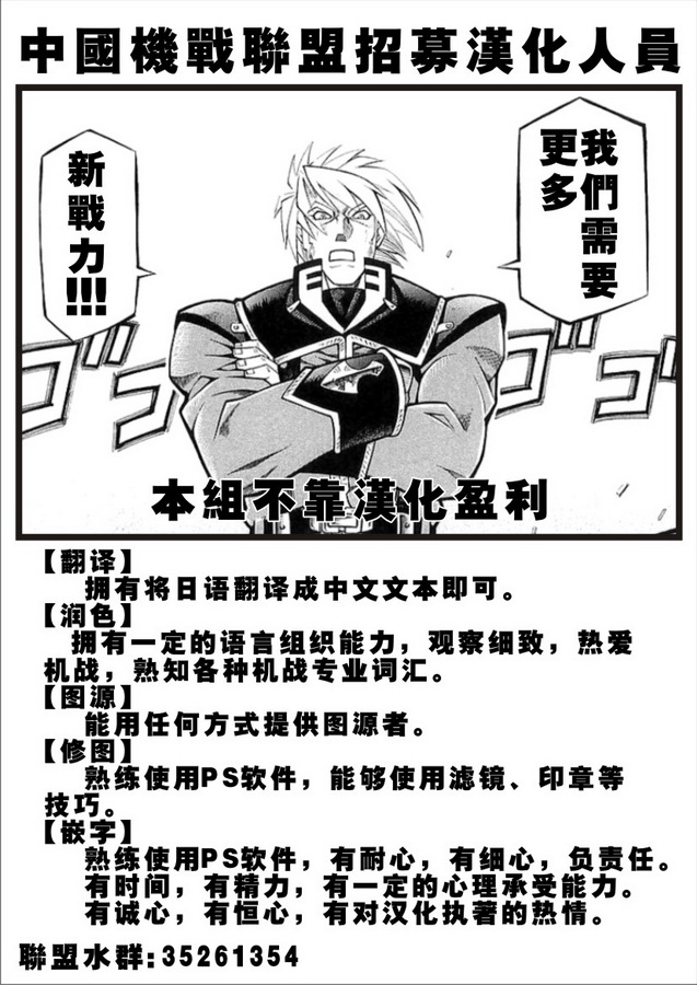 第08话28
