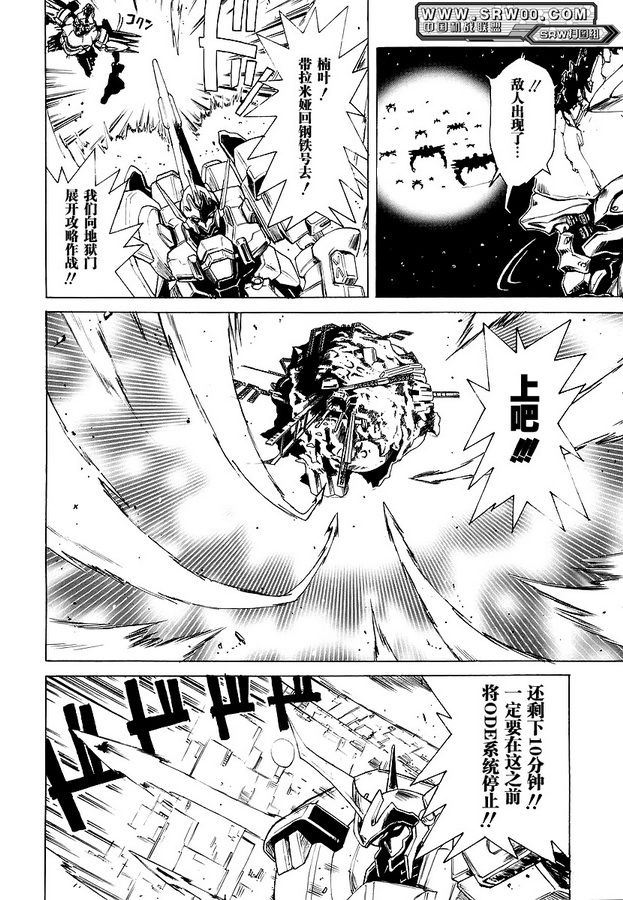 第08话5