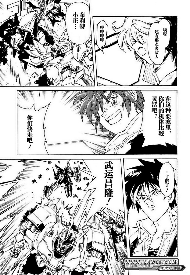 第08话6