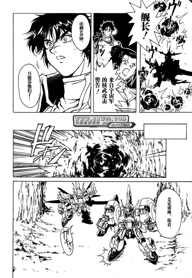 第08话7