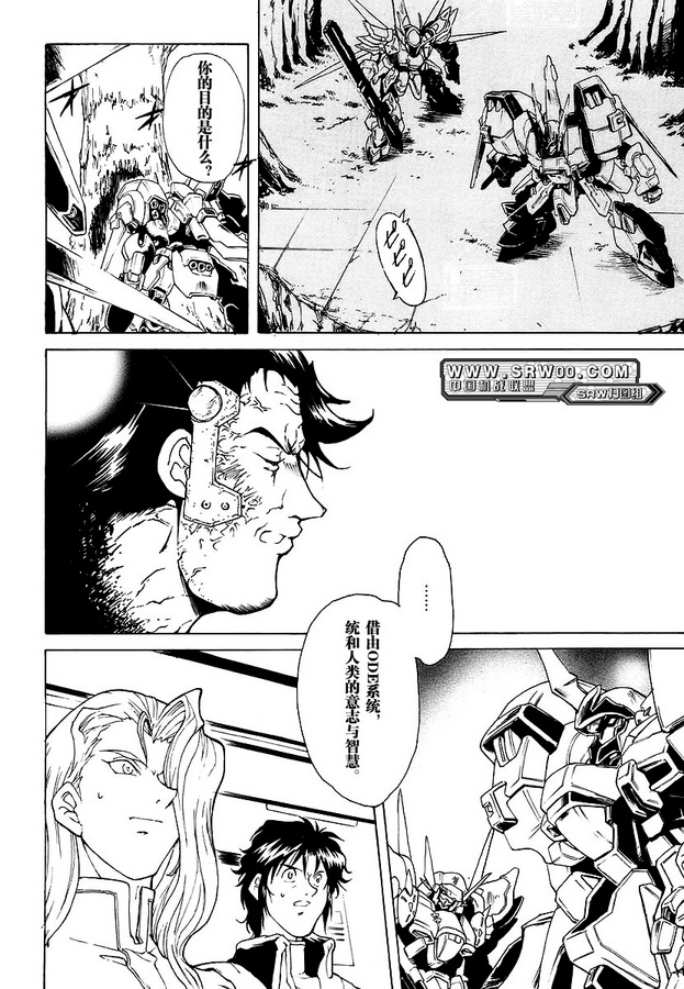 第08话9