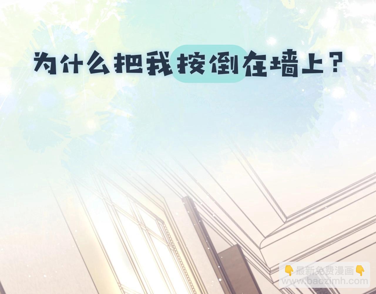 序章 穿书后我能越变越美？！35
