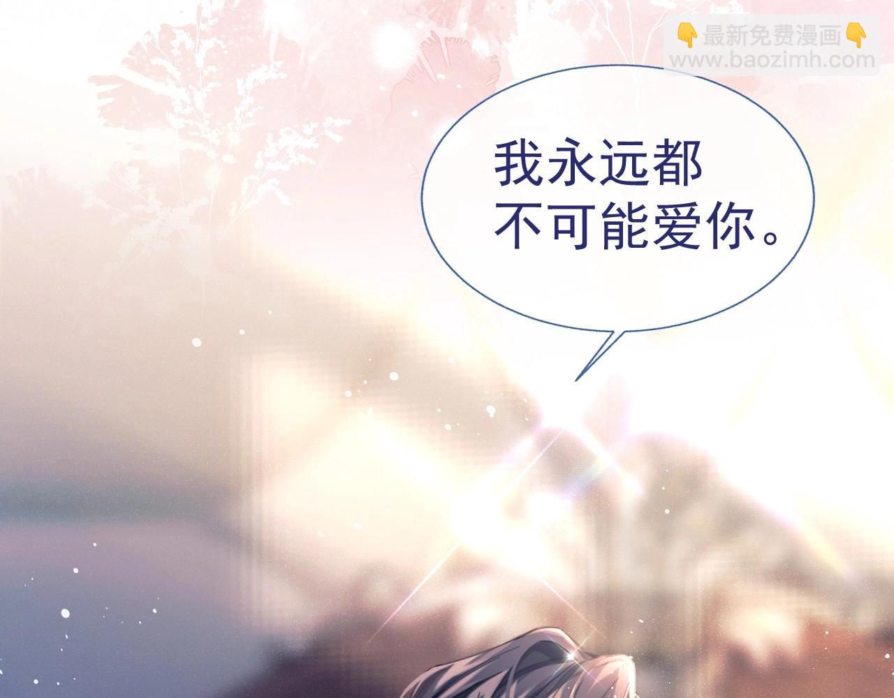 序章 穿书后我能越变越美？！6